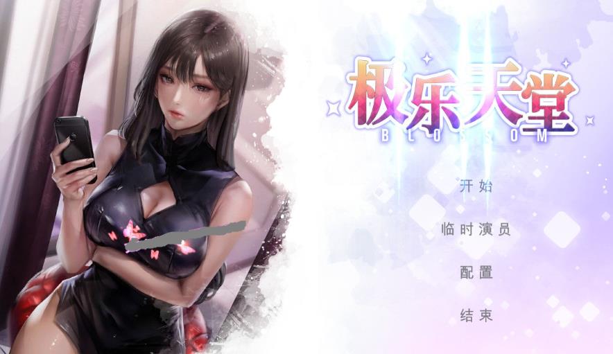 极乐天堂-WISH–ParadiseHigh 官方中文作弊版+DLC【10月更新/3G】lyx21463-八角形